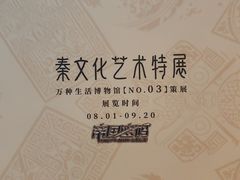 -北京世纪金源购物中心