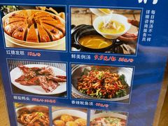 -举炊·寻湘记·新鲜现炒(临平西子国际店)