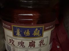 -景阳观(河坊街店)