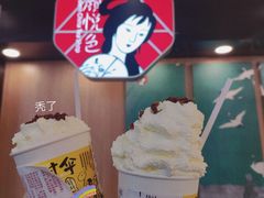-茶颜悦色(平和堂负一楼店)
