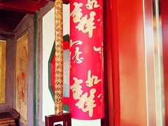 -楚畹园