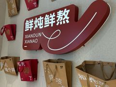 -炖物24章·顺时轻养茶(黄龙店)