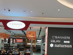 -C·BANNER千百度(奥特莱斯工厂店)