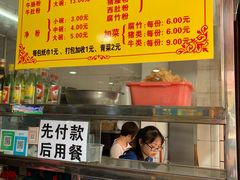 -超记粉店(阜民店)