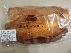 奶香片-嘉年华面包房餐厅（饺子馆）(陶然亭店)