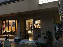 -E SPECIAL COFFEE 别样