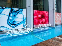 -北京三里屯CHAO酒店