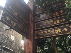 -黄埔古港