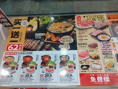 -吉野家(宾水道店)