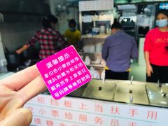 -百花传统甜品店(原址店)