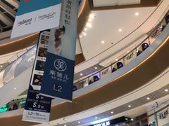 -深圳来福士广场