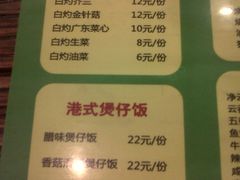 -永祥烧腊餐厅(虹口店)