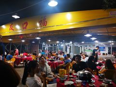-友口福(大良店)