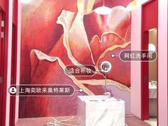 -MCM(比斯特上海购物村店)