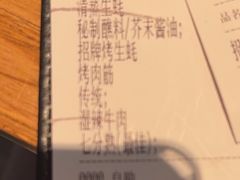 -蚝太郎 • 海鲜烧烤(Upark店)