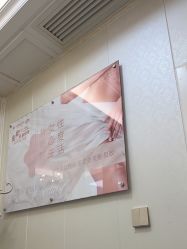 点击看大图 -海峡医疗美容医院