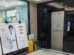 -牙博士口腔品牌连锁(昆山城区店)