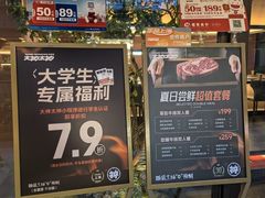 -瑞虹新天地月亮湾