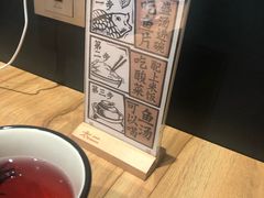 -太二酸菜鱼(汕头苏宁广场店)