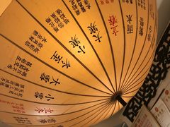 -邊城書店