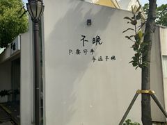 -云间粮仓
