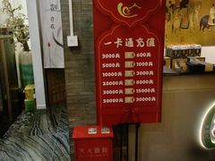 -安贞汤泉(安贞桥店)
