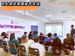 -金吉列留学·语培·小语种·国际课程(西安分公司)