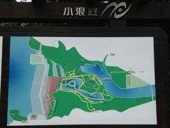 android_upload_pic-黄河小浪底水利枢纽风景区