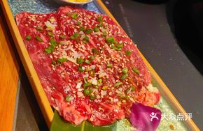 Wanggu Burned Wagyu Diaphragm
