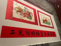 -添萬囍·天津三鲜捞面(天河城店)