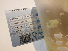 -百丽宫影城(IMAX万象城店)