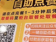 -麦当劳(漳州万达店)