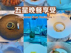 -亚特兰蒂斯•OSSIANO奥西亚诺海底餐厅