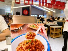 -牛焱·贵州黄牛肉火锅(城西银泰店)