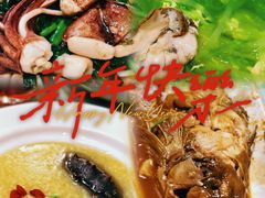 -渔娘渔家丹东海鲜(东直门店)