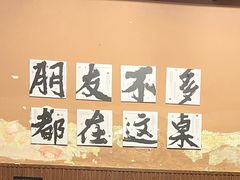 -大汗烧烤滩羊馆(清水河公园店)