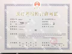 -海底捞火锅(奥体南路店)