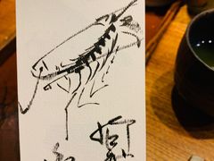 -みかわ是山居