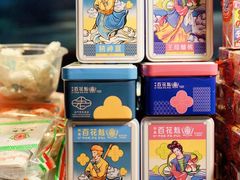 -百老汇美食街