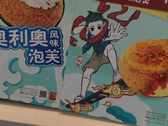 -西贝莜面村(上海百联西郊店)