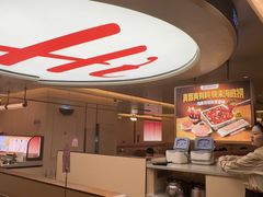 -海底捞火锅(吾悦国际广场店)