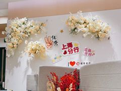 -招商银行(上海金沙江路支行)