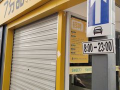 门面-7分甜(观前碧凤坊店)