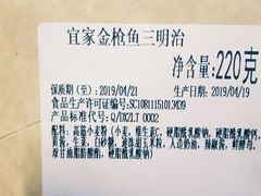 -宜家·瑞典风味餐厅(烟台路店)