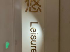 -左右Massage/Spa(长寿路店)