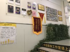 -中田健身工作室(东园店)