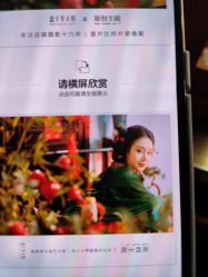 -凤绫儿亲子儿童摄影馆(天津店)