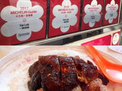 -一乐烧鹅(中环店)