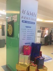 -莆田海峡医疗美容医院