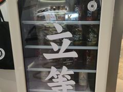 -Pull-Tab拉环咖啡(杭州市上城区来福士中心店)